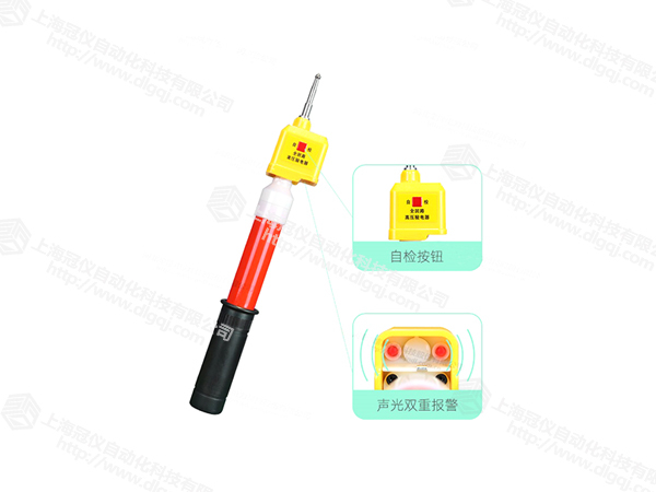 新型全回路验电器1.5-5米多节可伸缩